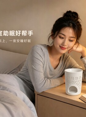 中式陶瓷镂空香薰器家用室内