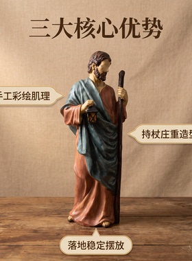 圣约瑟夫彩绘立像信仰空间落地