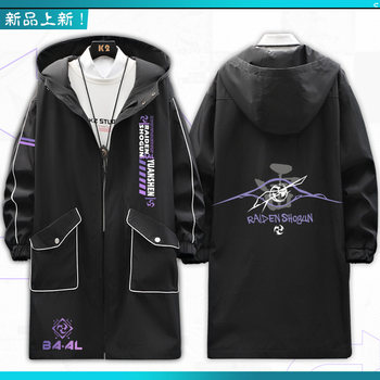 Yuanshen Thunderbolt ລັກສະນະເກມທົ່ວໄປ Thor cos peripheral hooded mid-length windbreaker jacket versatile ສໍາລັບຜູ້ຊາຍແລະແມ່ຍິງ en