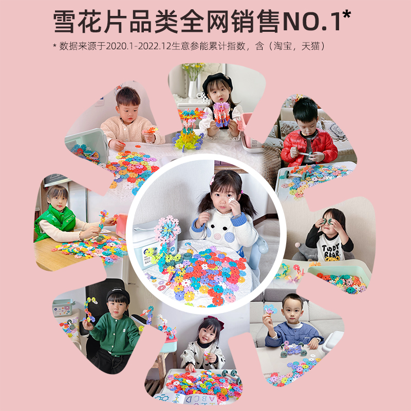 商品详情图片