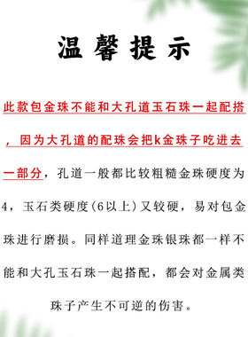颗颗精选小圆珠镇源沙金