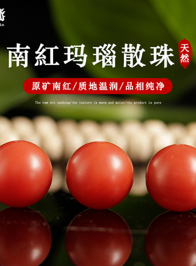 产地云南保山少杂少裂