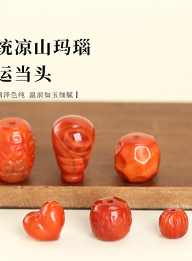 凤眼猴头金刚星月菩提文玩配件