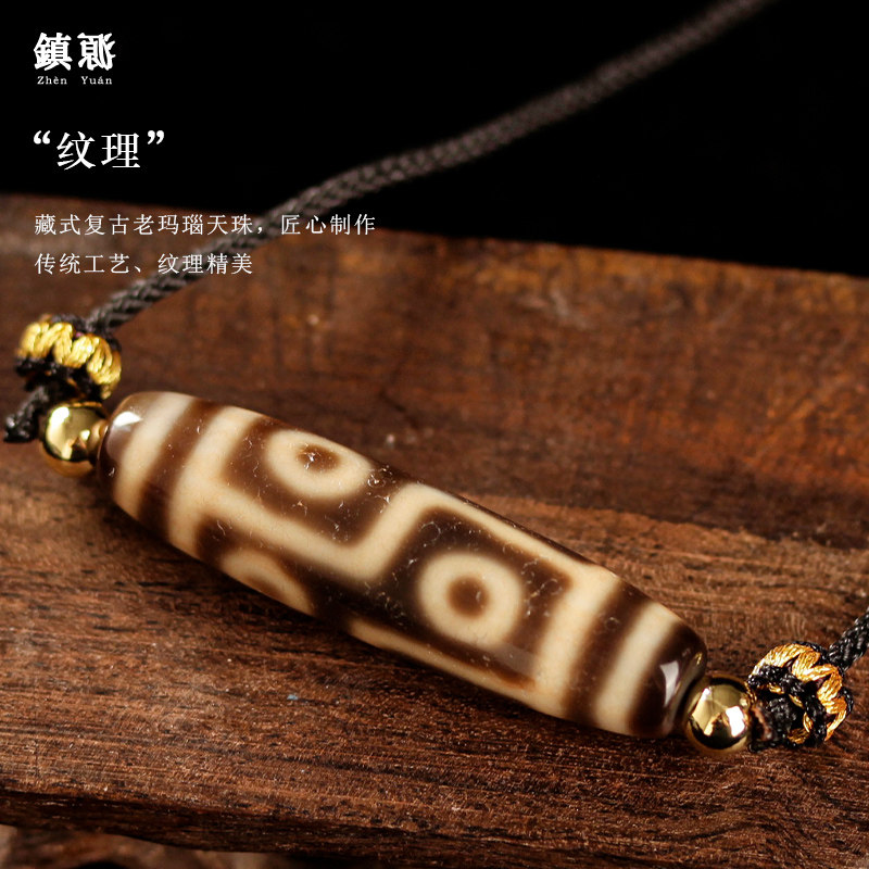  镇源饰品项坠/吊坠