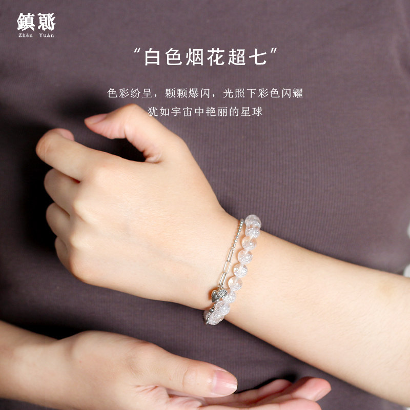 超七白水晶散珠白色烟花圆珠手串处理水晶多宝单颗聚宝盆diy配饰,淘宝优惠券,粉丝福利购,淘宝优惠卷