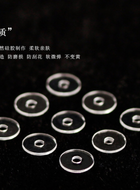 镇源硅胶透明耐磨高端