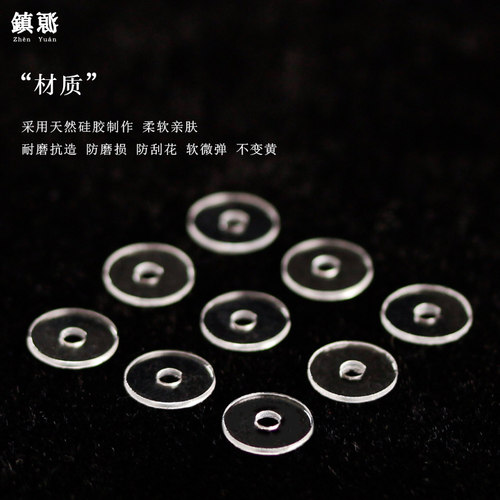 透明硅胶隔片超薄文玩手串水晶手链垫片塑料隔珠隔垫diy菩提配件 - 图1