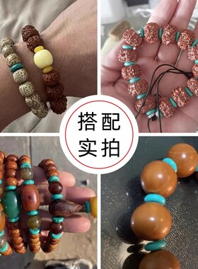 天然绿松石隔片diy星月菩提