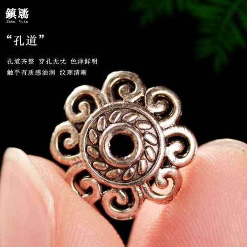 藏银花托圆珠隔片垫片文玩配饰半成品手链手工文玩手串饰品配件 - 图1