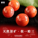 Натуральные агатовые бусины, природная руда, аксессуар