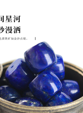 镇源青金石天然原矿高性价比