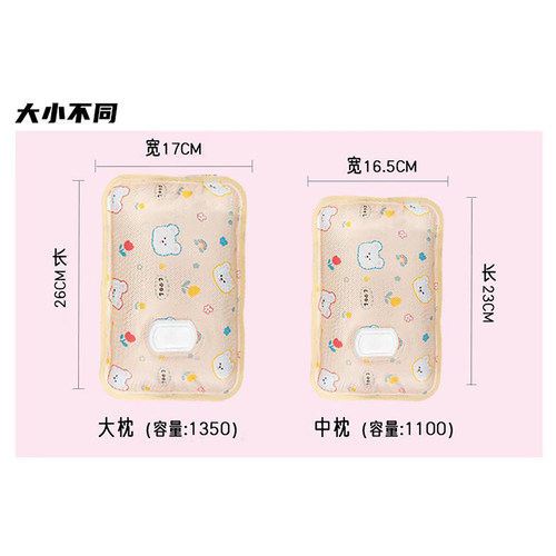 乐雪儿电暖宝热水袋暖水暖宝充电加热暖手宝电热宝女生用暖宫经期 - 图1