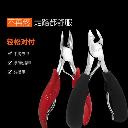 博友不锈钢甲沟专用死皮剪修甲鹰嘴钳单个装指甲剪脚趾修甲斜口刀 - 图0