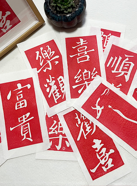 研学拓印金石传拓华夏记忆阴刻