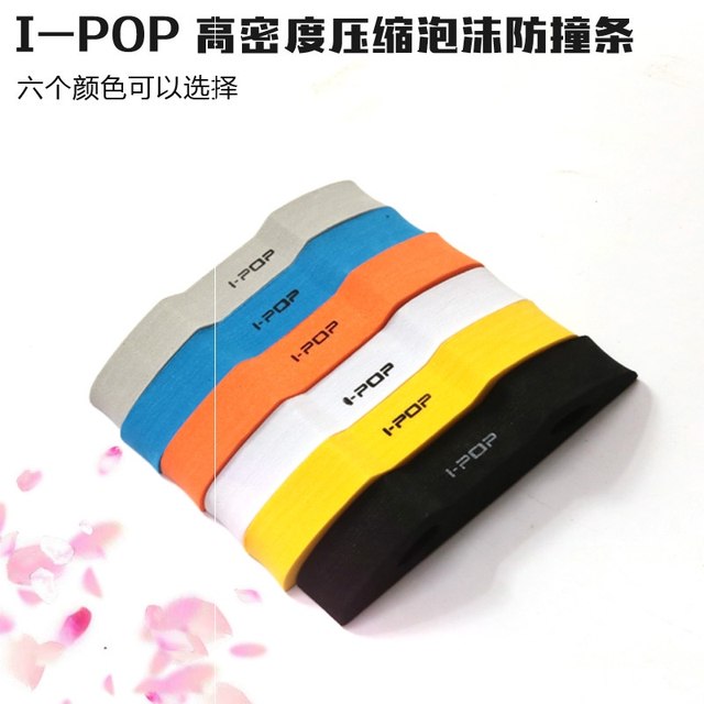 Beautiful and soft plastic strips for door safety cars