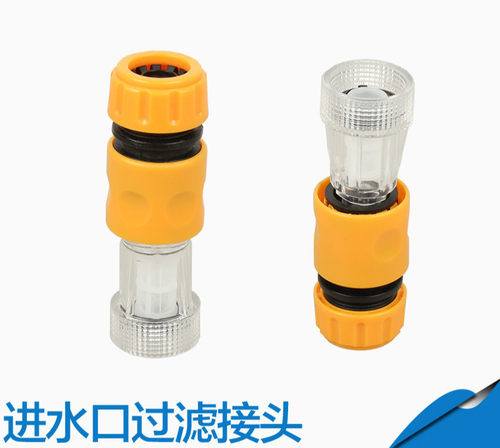 高压洗车枪接头进水快速止水接头清洗机水管花园管快速接头配件4 - 图1