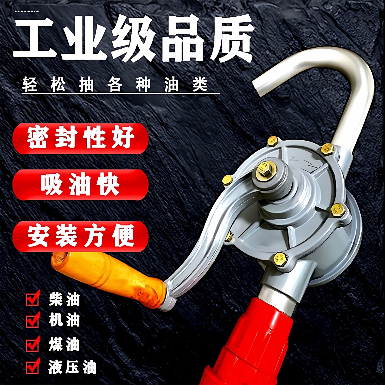 手摇抽油泵抽油神器手动抽油自吸加油吸油器柴油桶油抽子手动小型,淘宝优惠券,粉丝福利购,淘宝优惠卷