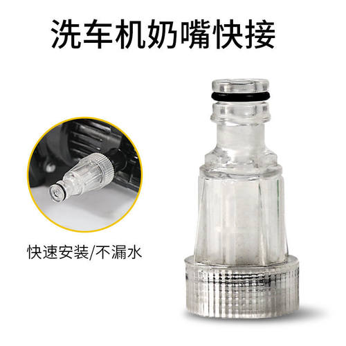 高压洗车枪接头进水快速止水接头清洗机水管花园管快速接头配件4 - 图2