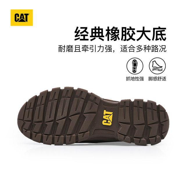 CAT Carter spring and summer men's casual workwear high-top Chelsea boots workwear boots ເກີບຫນັງ