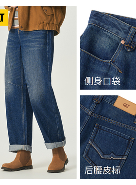 CAT卡特26秋季新品女士90S复古牛仔裤经典百搭弯刀裤长裤商场同款