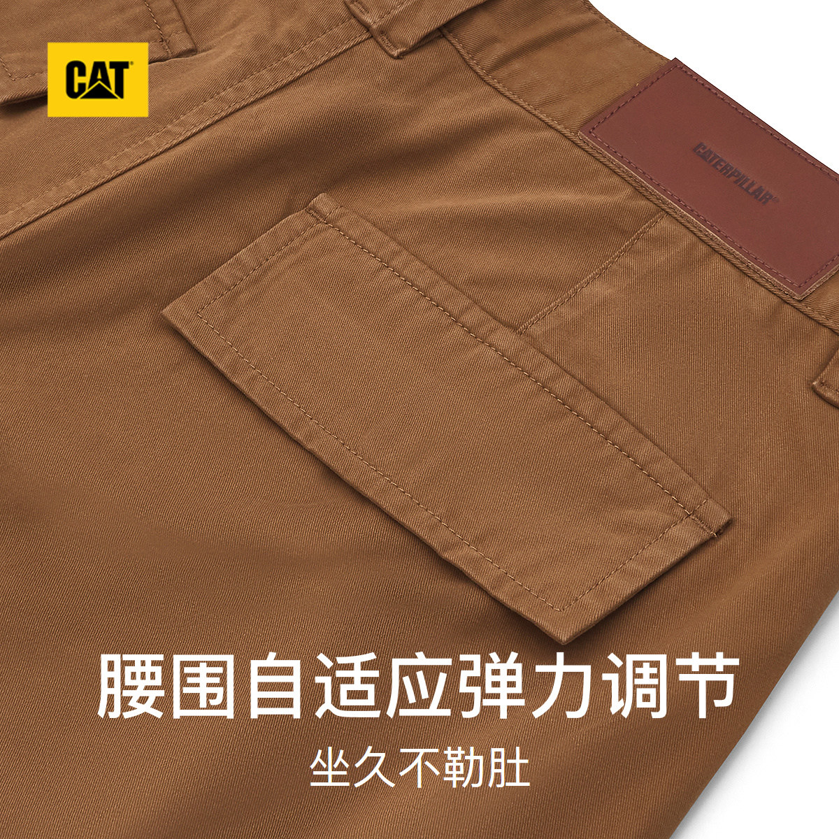 CAT卡特25夏季新品女士户外美式复古工装风贴袋美拉德工装短裤,淘宝优惠券,粉丝福利购,淘宝优惠卷