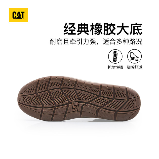 CAT Carter spring and summer men's outdoor leather high-top casual shoes sports shoes round-toe commuter shoes flat-heeled outdoor boots