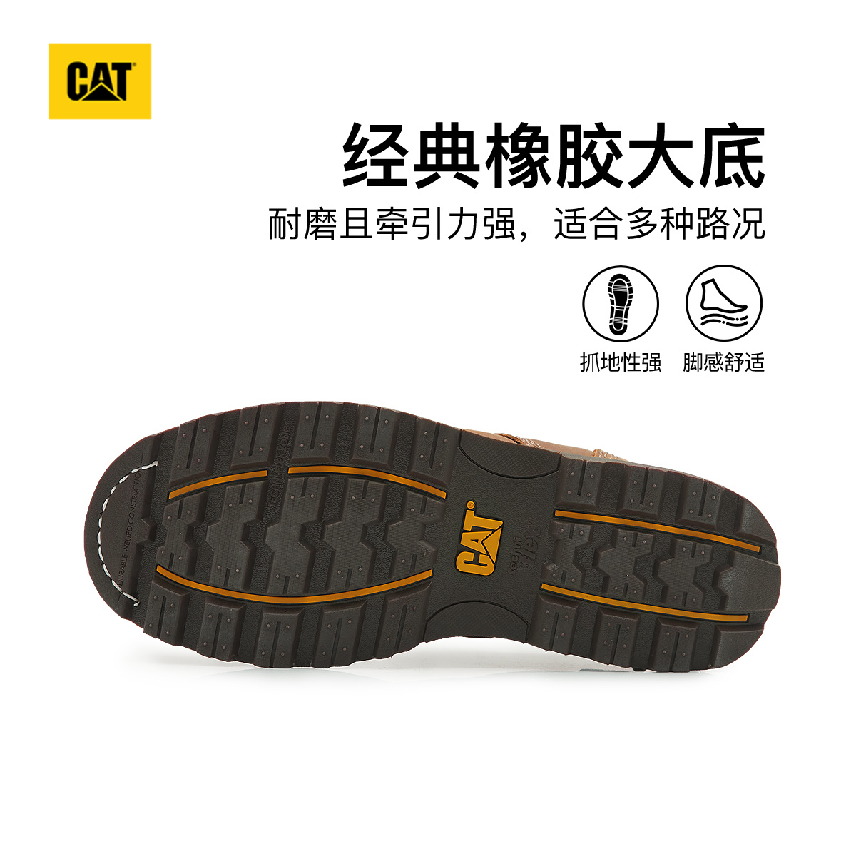 CAT卡特25秋季新品男士低帮固特异休闲工鞋通勤皮鞋圆头德比鞋 - 图3