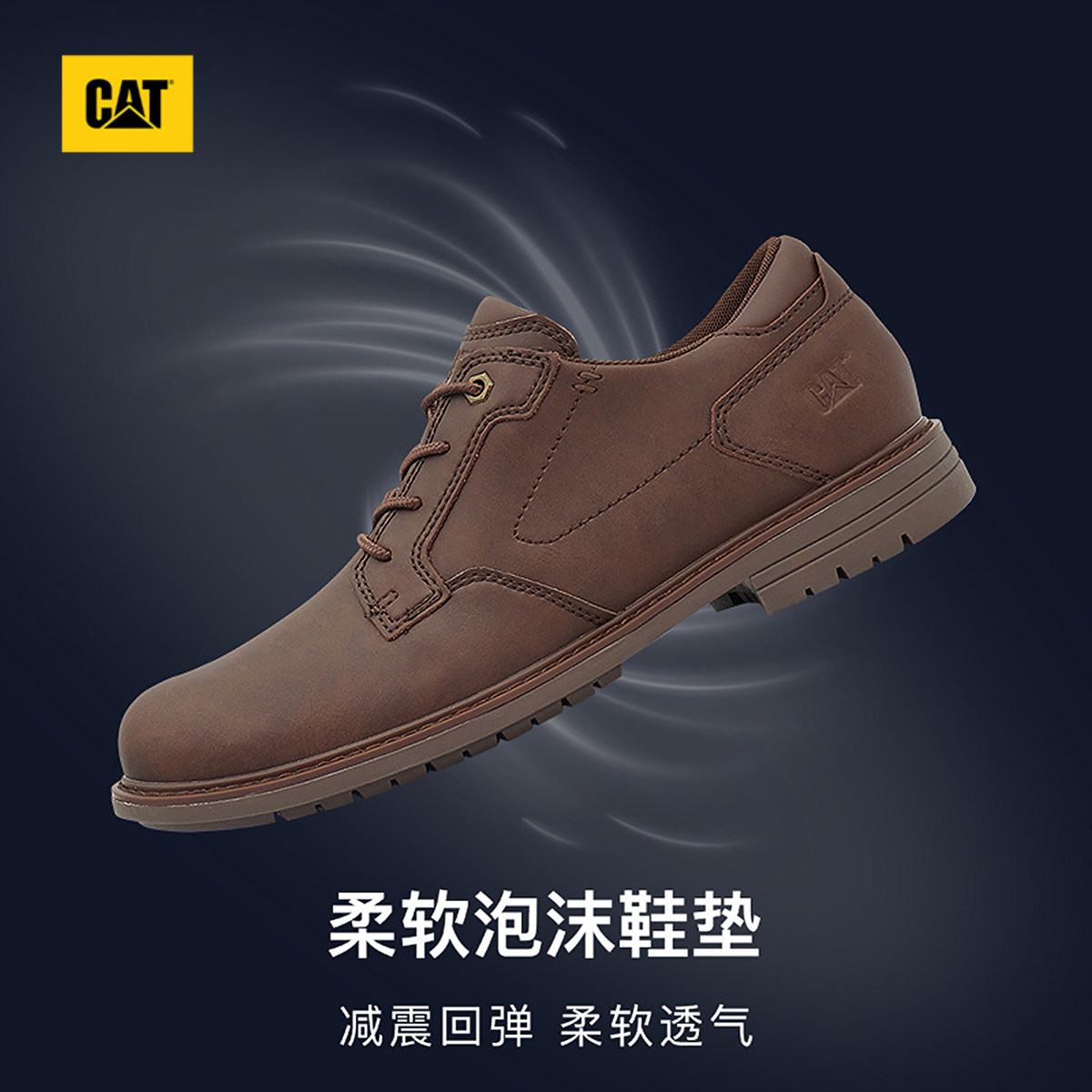 CAT卡特25秋冬新款男士商务通勤低帮百搭休闲单鞋油蜡皮质感皮鞋,淘宝优惠券,粉丝福利购,淘宝优惠卷