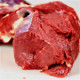 Hebei authentic meat freshly killed with skin vacuumed