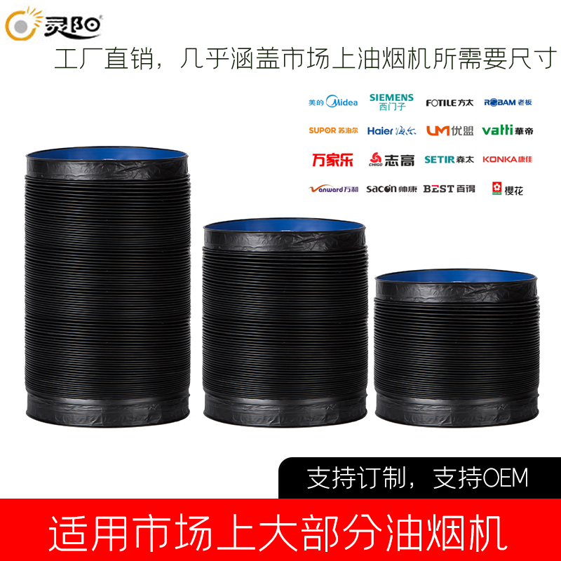 厨房抽油烟机铝箔排烟管吸油烟机止回阀伸缩排风管通风管烟道管 - 图2