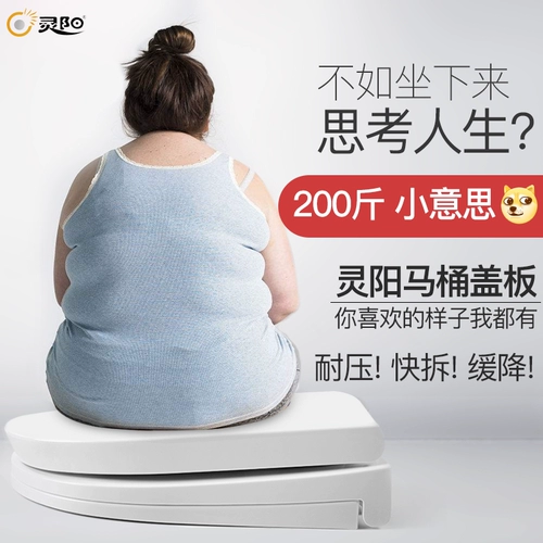 Туалет для домашнего использования, старомодные аксессуары, увеличенная толщина