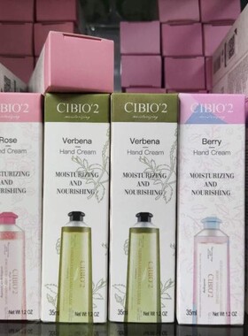 泰国保湿软化角质护手霜包邮