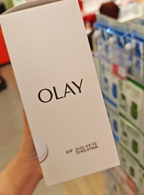 香港Olay玉兰油水感透白光耀三件套万宁版全新五代水感透白套盒