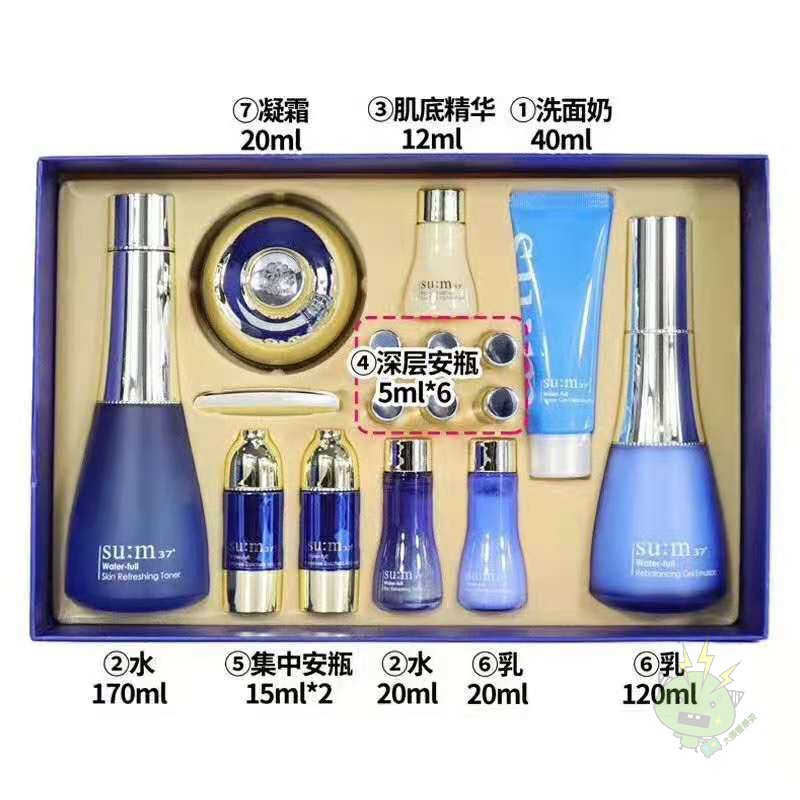 香港购蓝色呼吸套盒水分惊喜安瓶套装2020最新包装水乳面霜精华