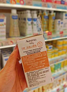 香港万宁艾维诺aveeno 婴儿舒缓滋养防护儿童面霜48g
