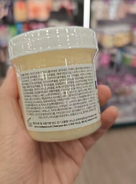 香港EGF去角质修护保湿足霜130g X干裂X死皮X干燥X老茧