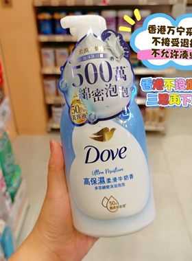香港万宁 多芬绵密沐浴泡泡400ml柔滑牛奶香/樱花甜香/淡雅桂香