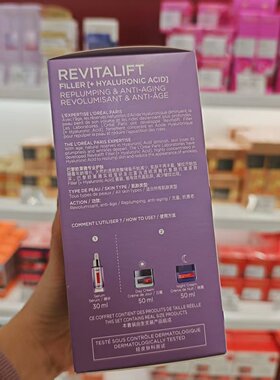 香港欧复颜玻色因玻尿酸保湿紧致三件套精华30ml日霜50ML晚霜50ML