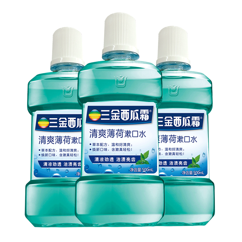 三金旗舰店三金西瓜霜薄荷漱口水漱口液便携装除口臭去牙渍异味口气清新口气2
