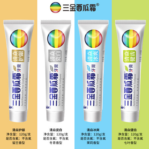 三金西瓜霜护龈健齿清新口气口腔护理牙刷套装官方旗舰店正品480g - 图2
