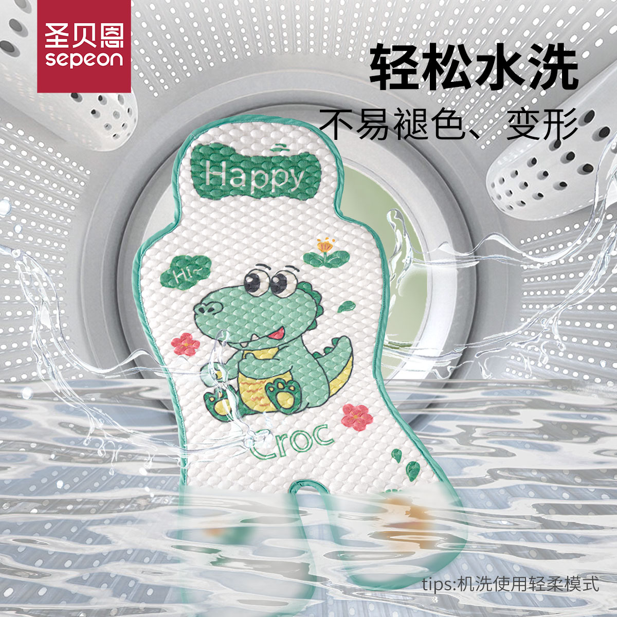 婴儿推车凉席夏季儿童餐椅坐垫凉感透气安全座椅通用遛娃神器垫子