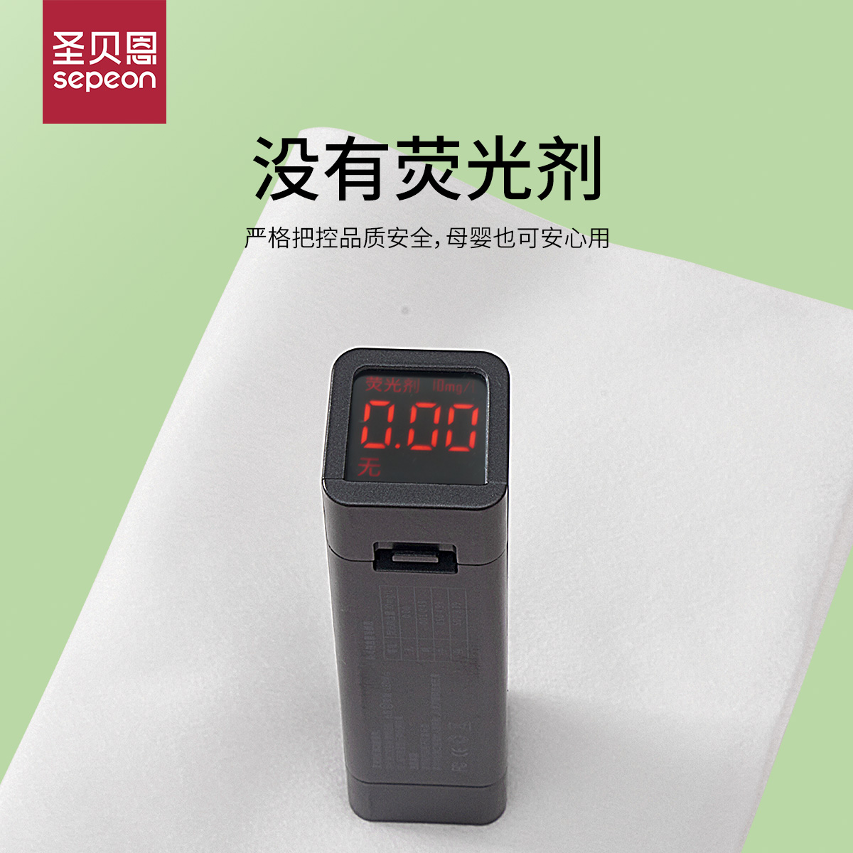 圣贝恩一次性洗脸巾婴儿绵柔巾加厚成人擦脸绵柔巾80抽干湿两用