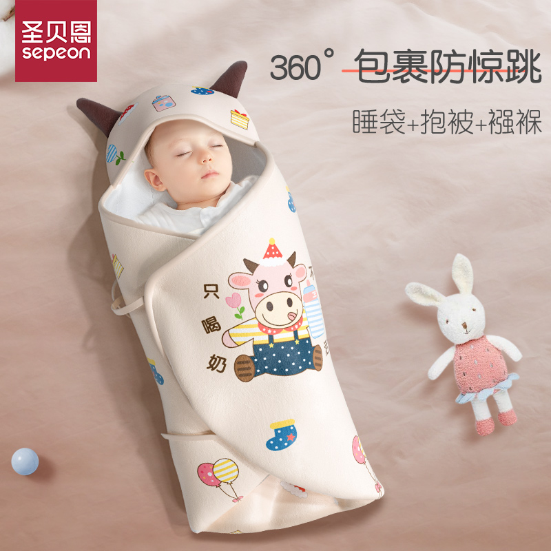 婴儿抱被春秋加厚款新生宝宝用品外出包裹被防惊跳睡袋两用