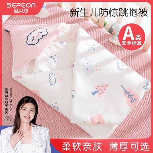 新生婴儿包被春秋冬加厚纯棉抱被初生宝宝产房包单十一月外出用品 - 图0