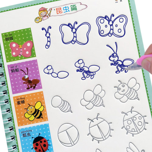 儿童画画涂色书幼儿园全套简笔画练习3-6岁宝宝绘画本凹槽练字帖 - 图2