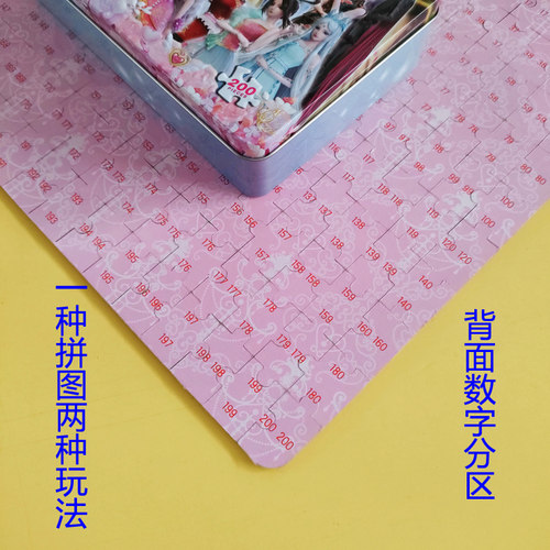 叶罗丽儿童拼图小女孩早教益智玩具100/200片进阶木质拼板3-6-9岁 - 图3