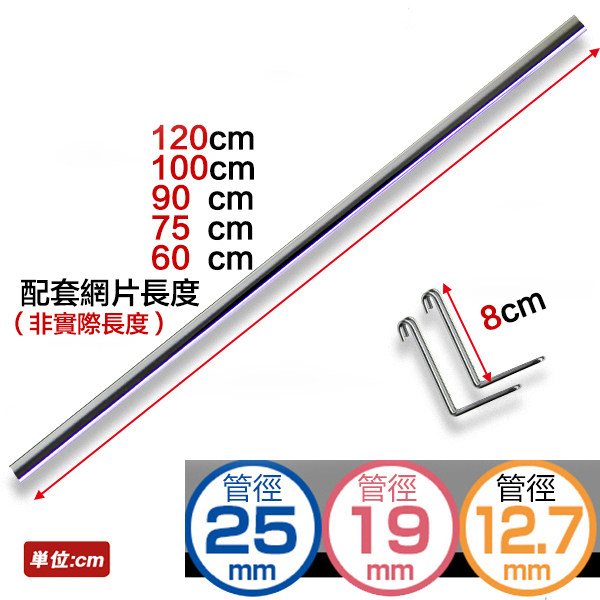 组合简易衣柜 收纳架专用挂衣杆 不锈碳钢材质 承重约50KG,淘宝优惠券,粉丝福利购,淘宝优惠卷