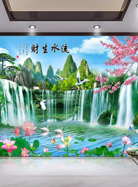 山水风景画客厅自粘装饰画