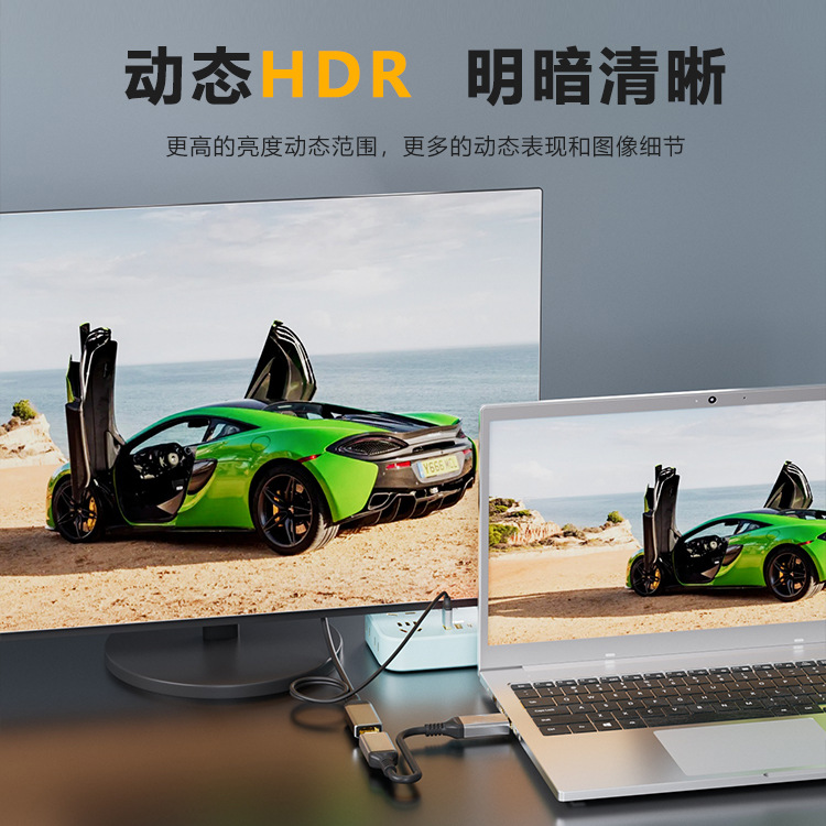 HDTV转Type-c连接线电脑便携屏转接头显示器数位屏4K一线通转换器-图3