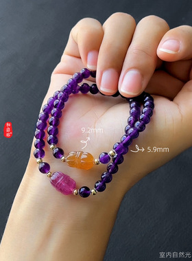 和嘉裕天然粉黄碧玺紫水晶手链花生龟甲国潮风雕刻双圈手串女正品